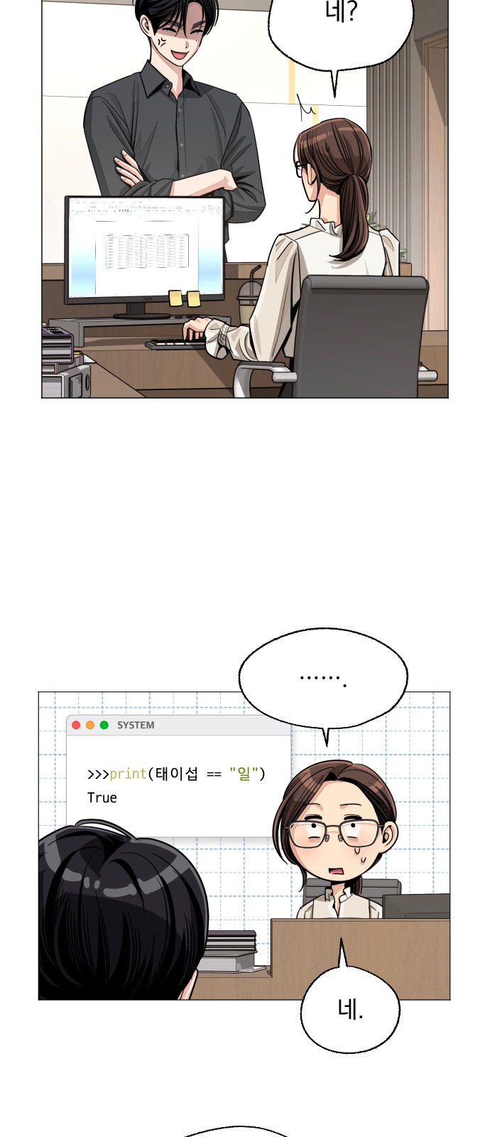 16 페이지