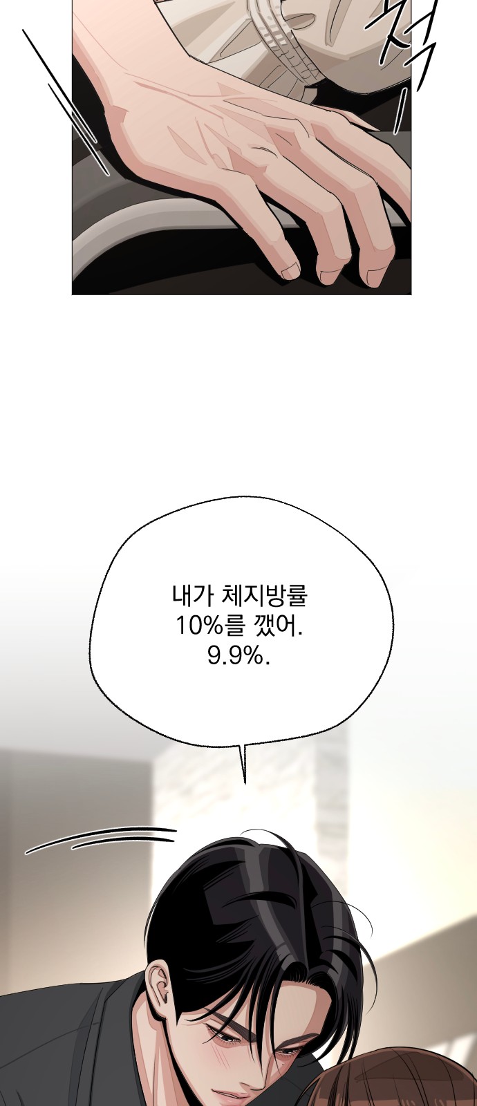 18 페이지