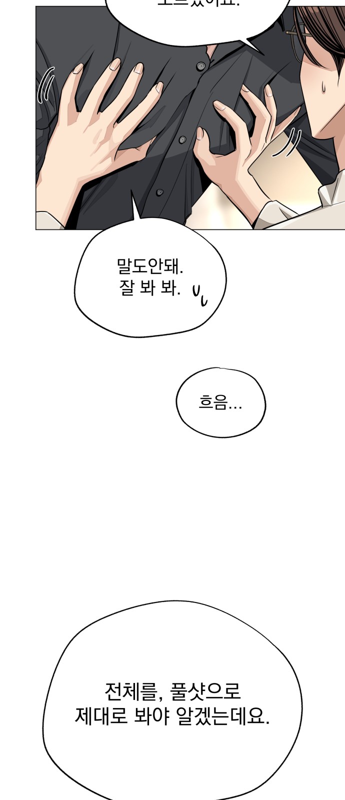 25 페이지