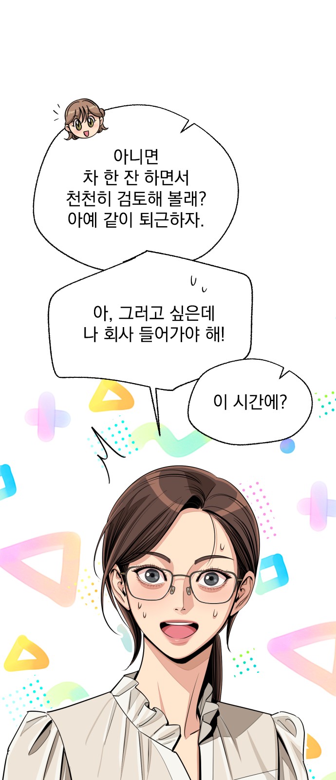 34 페이지