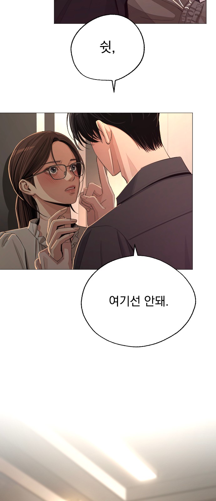 55 페이지