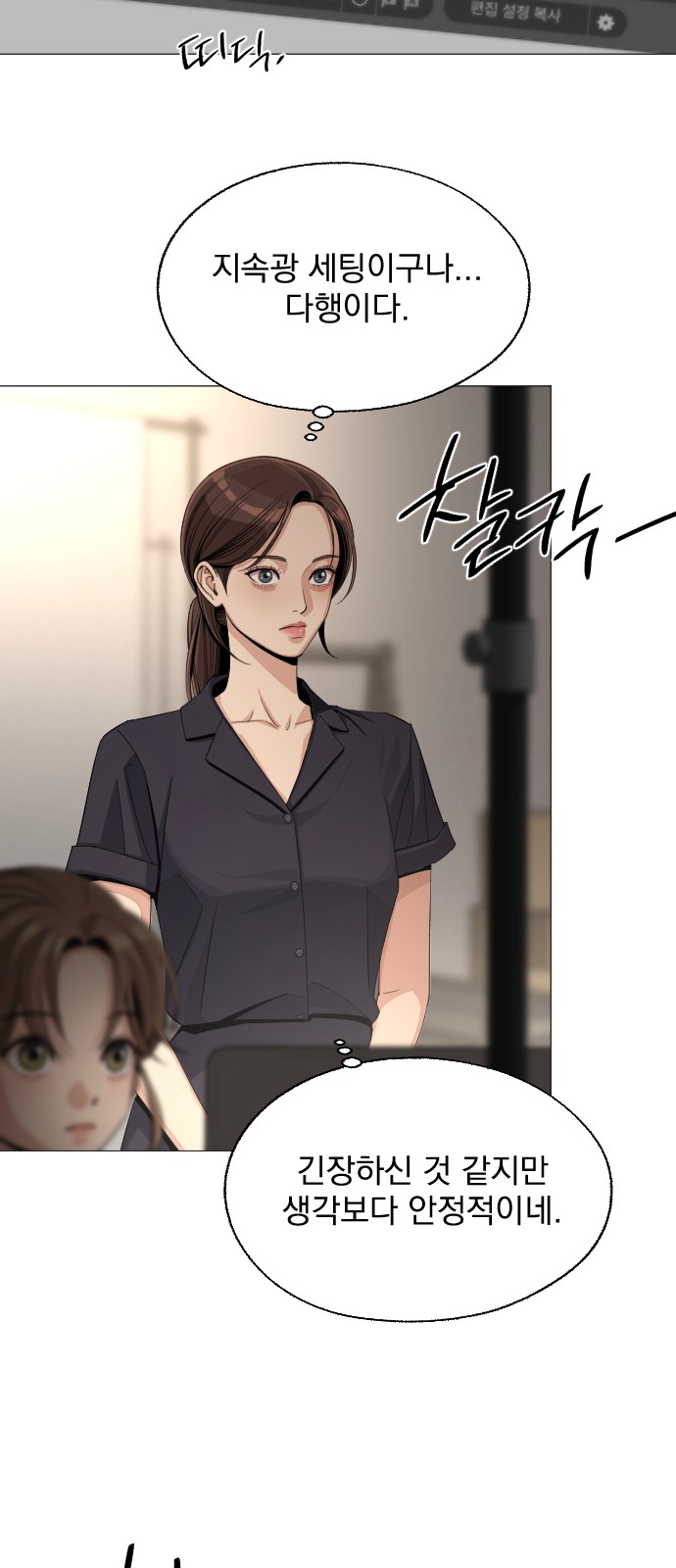 19 페이지