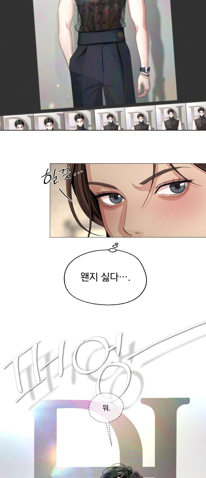 48 페이지