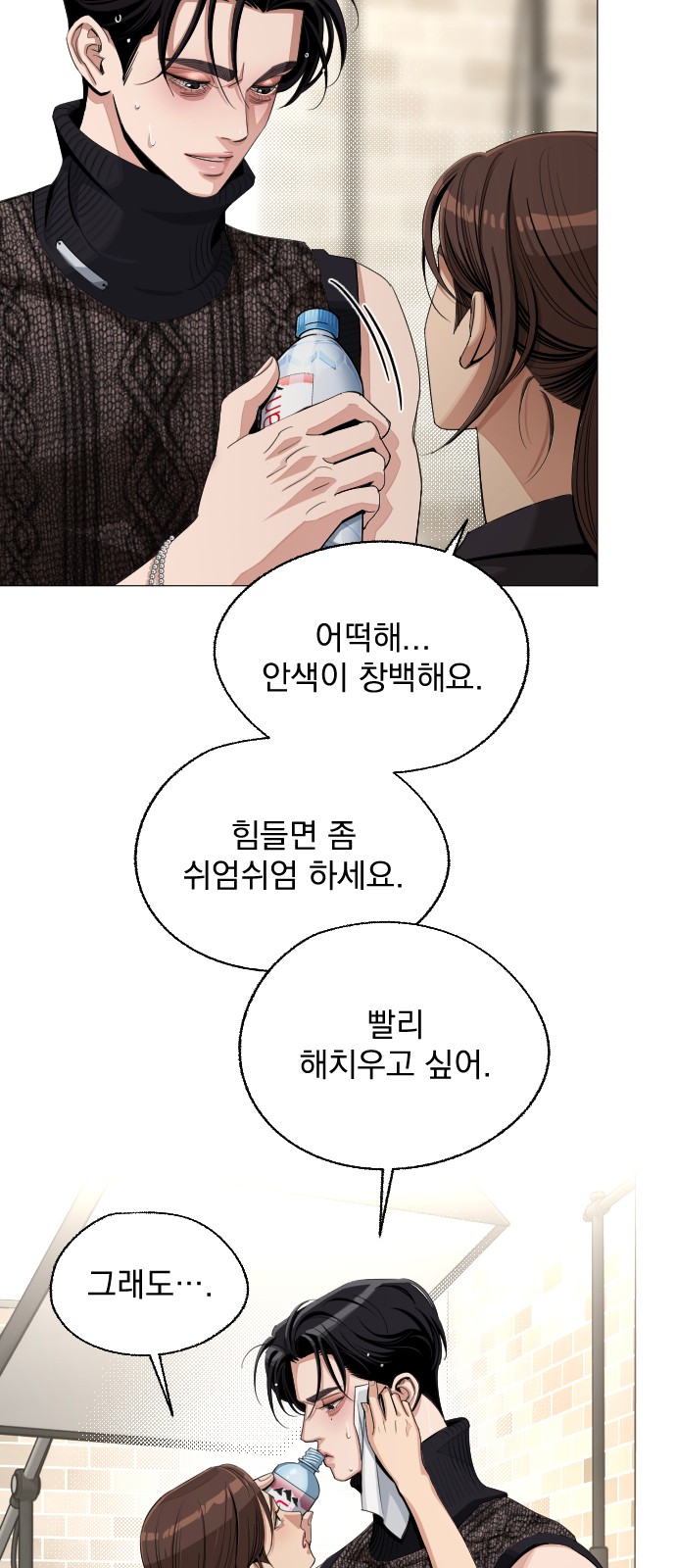 53 페이지