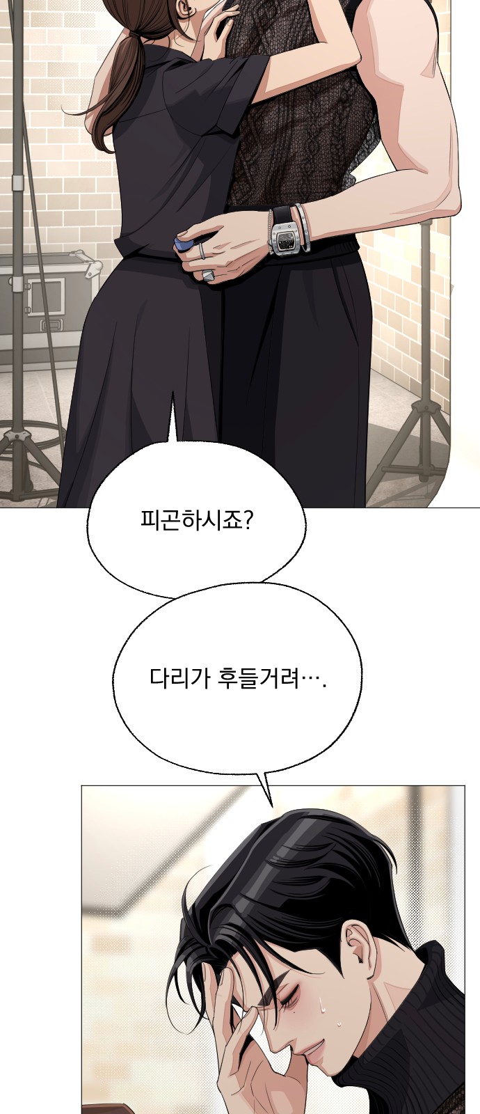 54 페이지