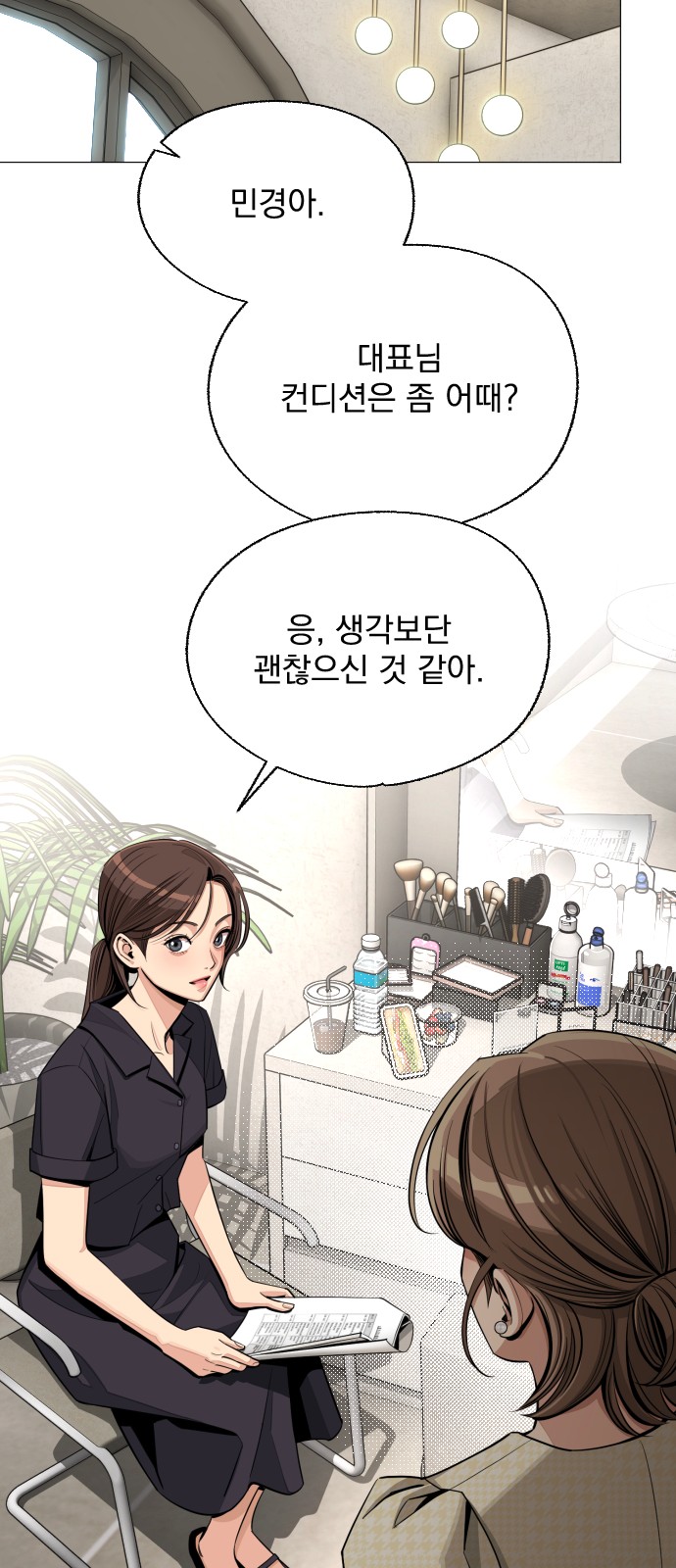 58 페이지