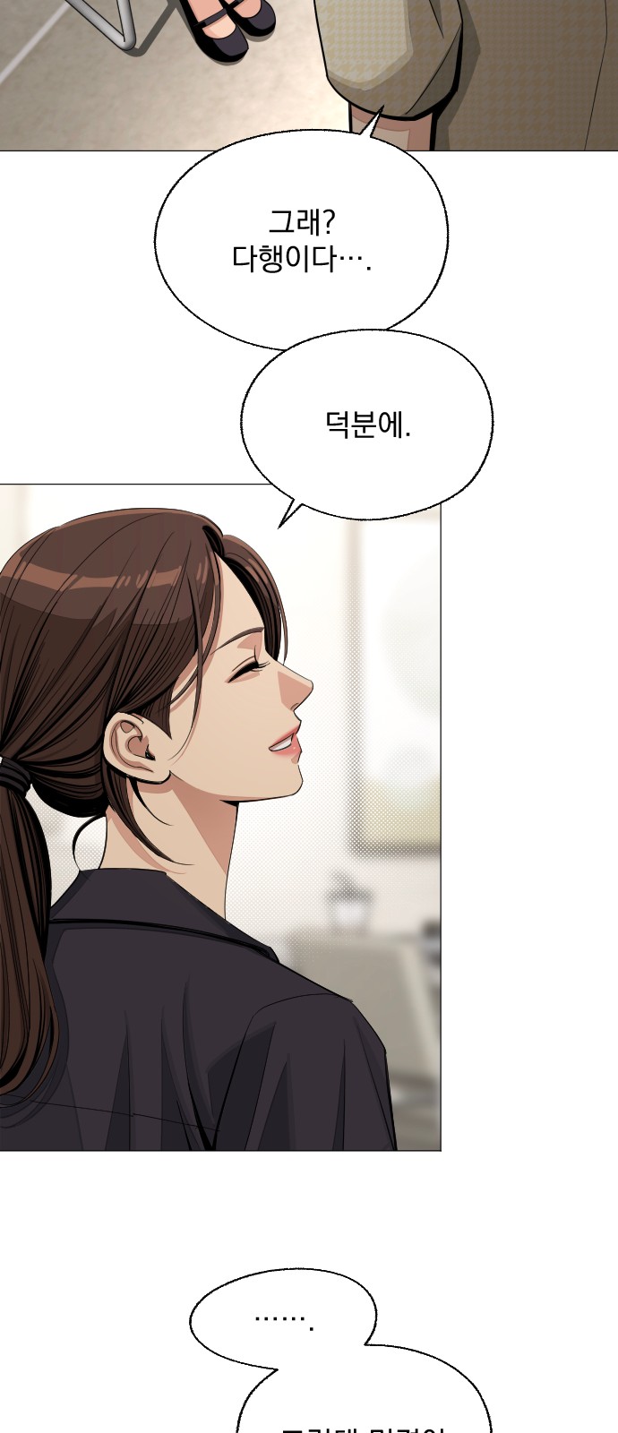 59 페이지