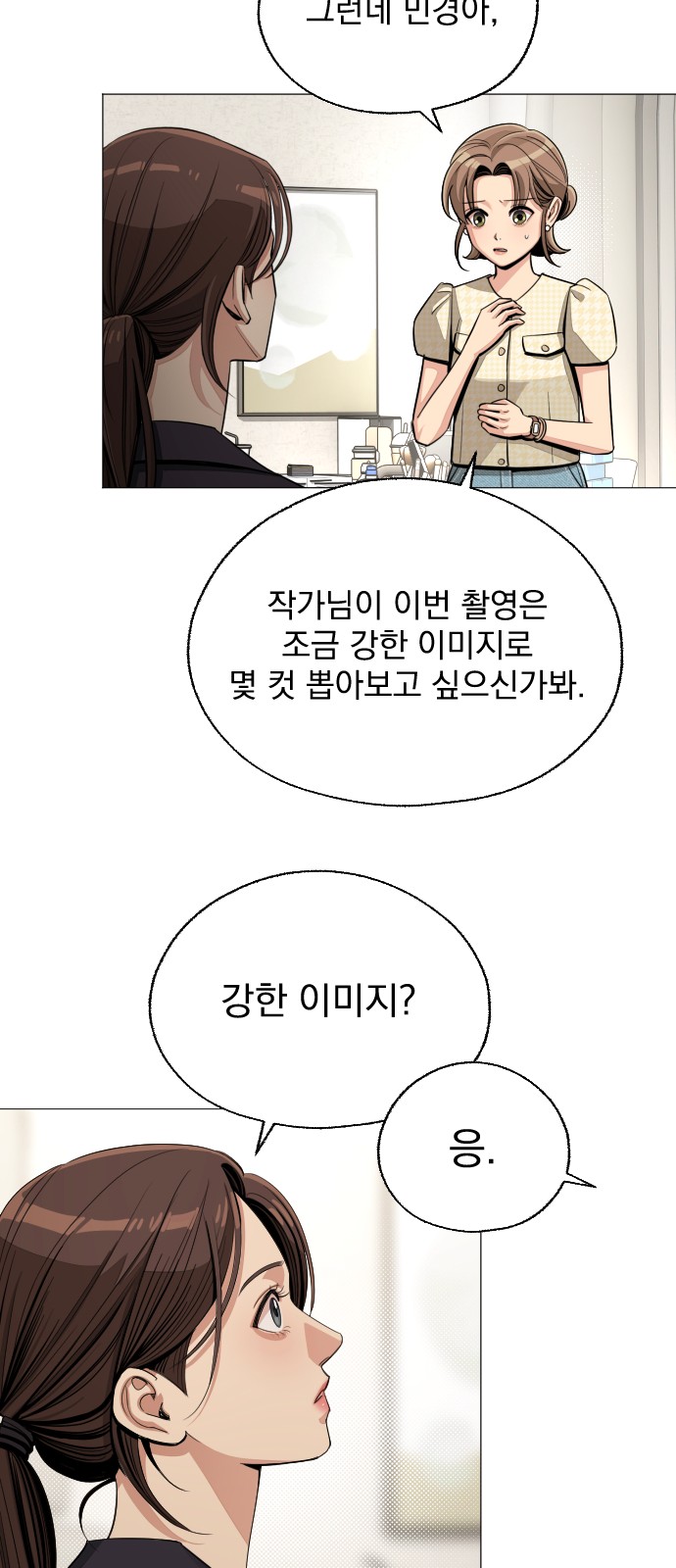 60 페이지