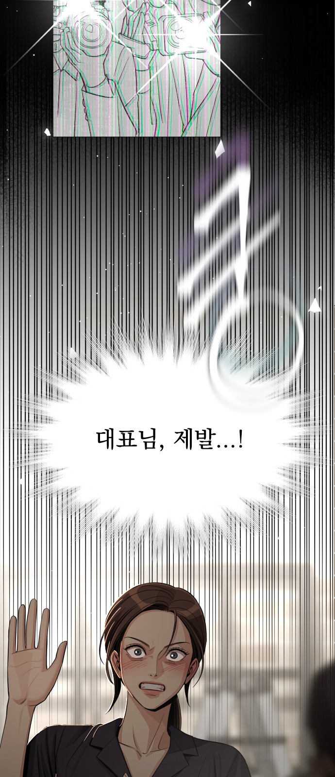 33 페이지
