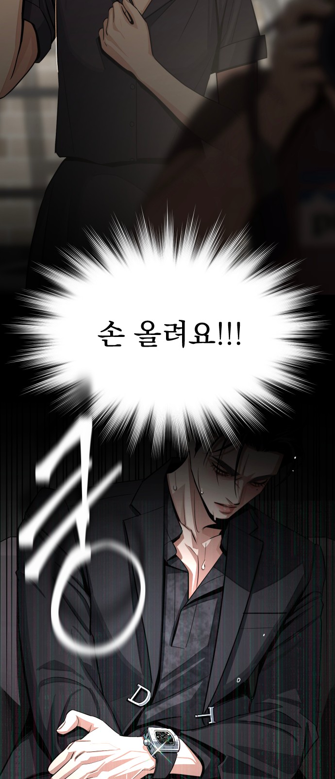 34 페이지