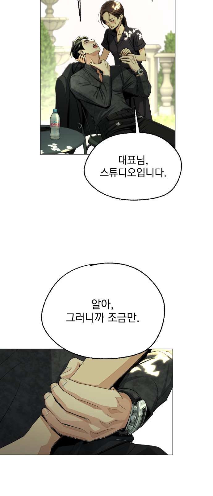 64 페이지