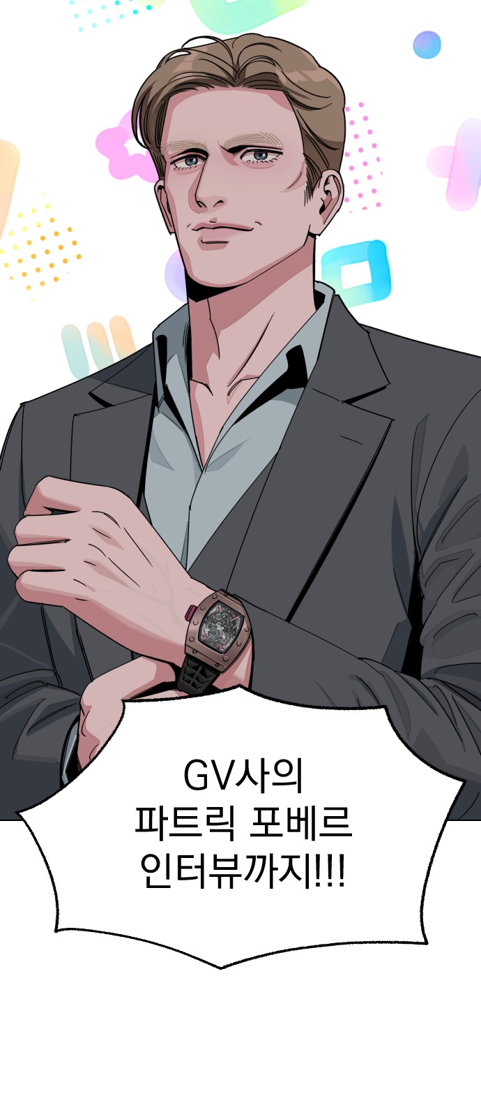18 페이지