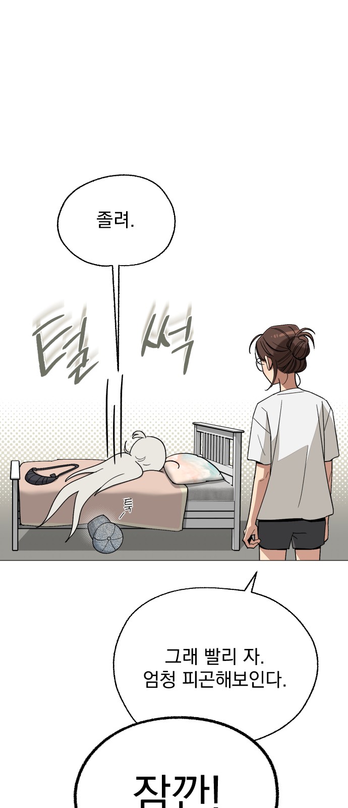 21 페이지