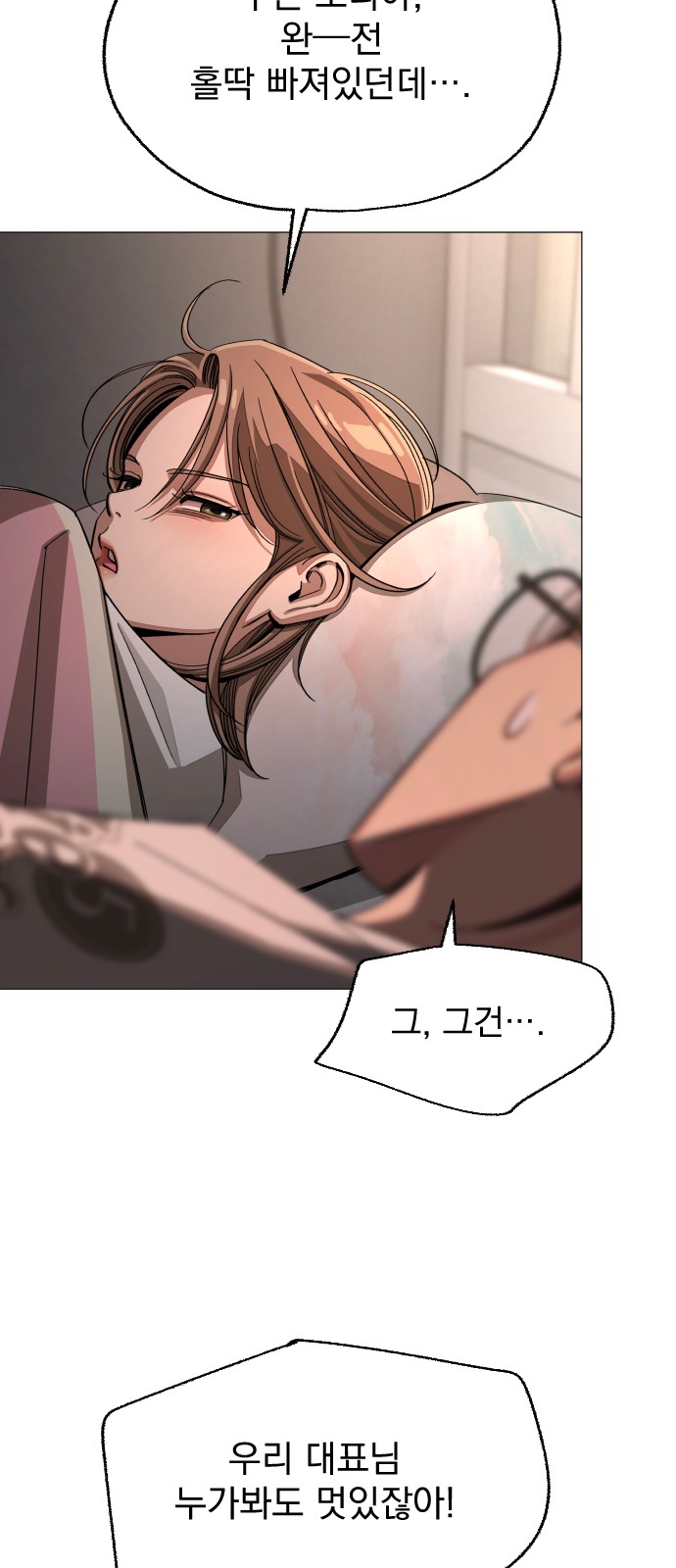 31 페이지