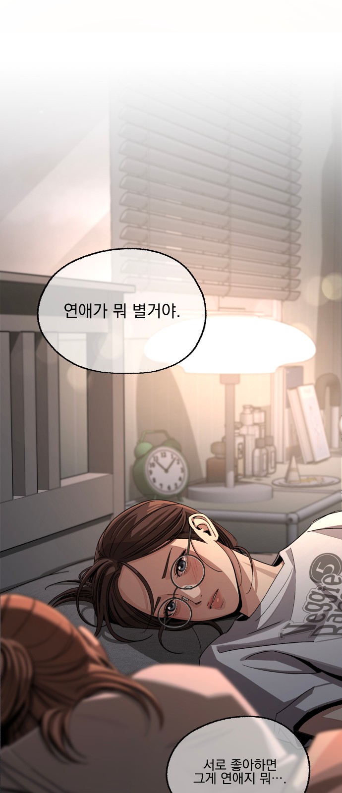 34 페이지