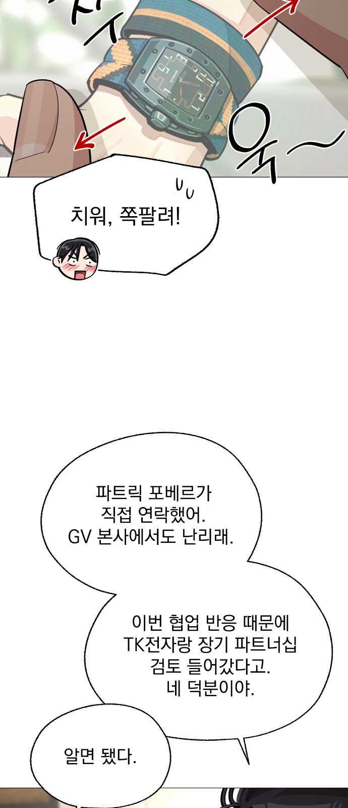 43 페이지