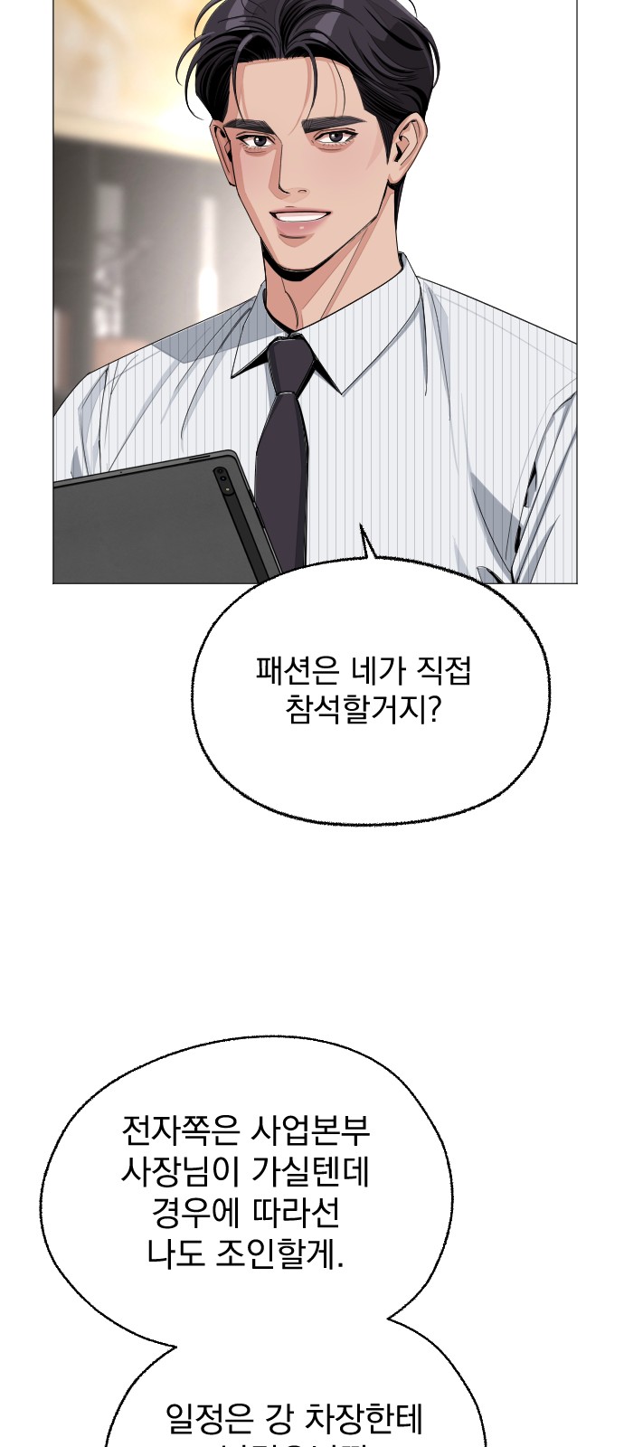 45 페이지