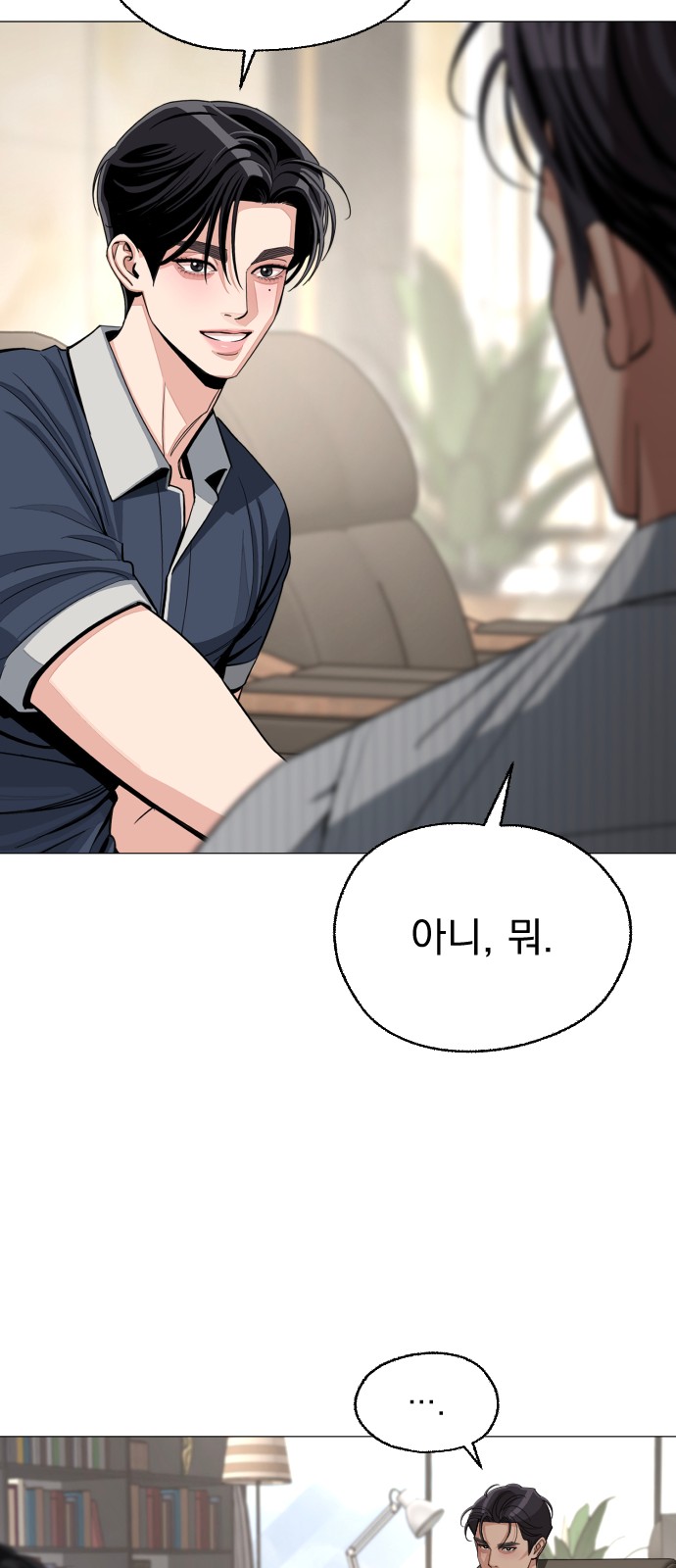49 페이지