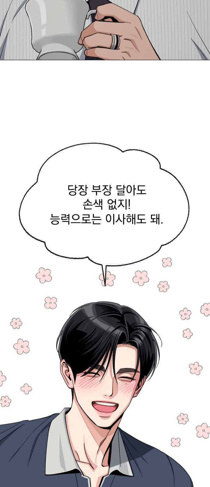 52 페이지