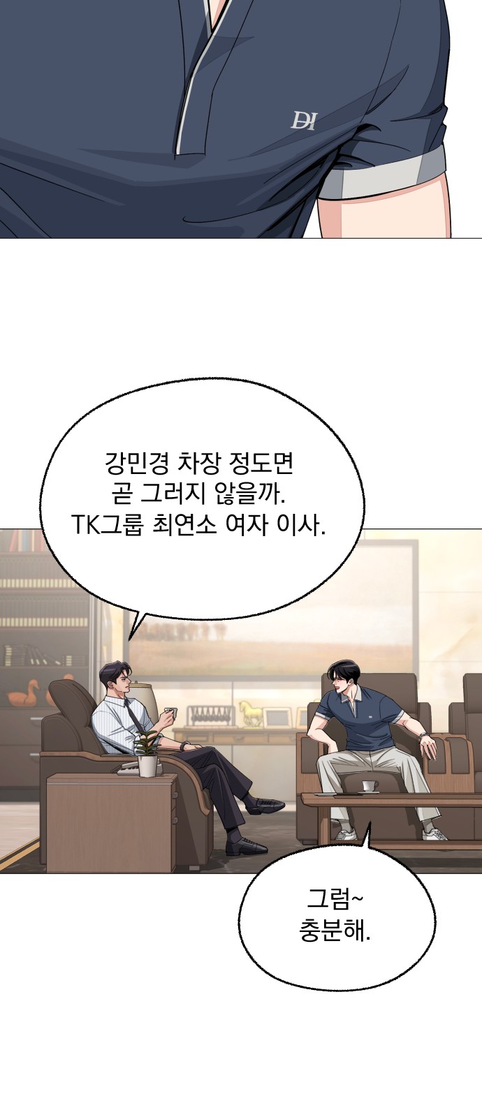 53 페이지