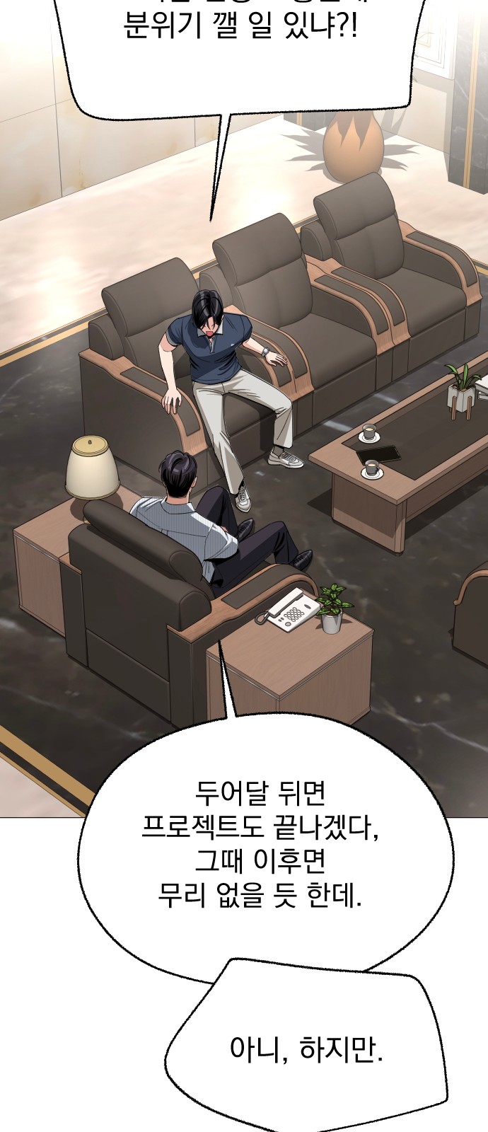 58 페이지