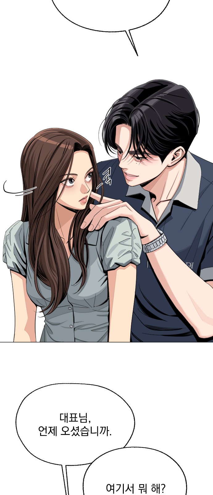 24 페이지