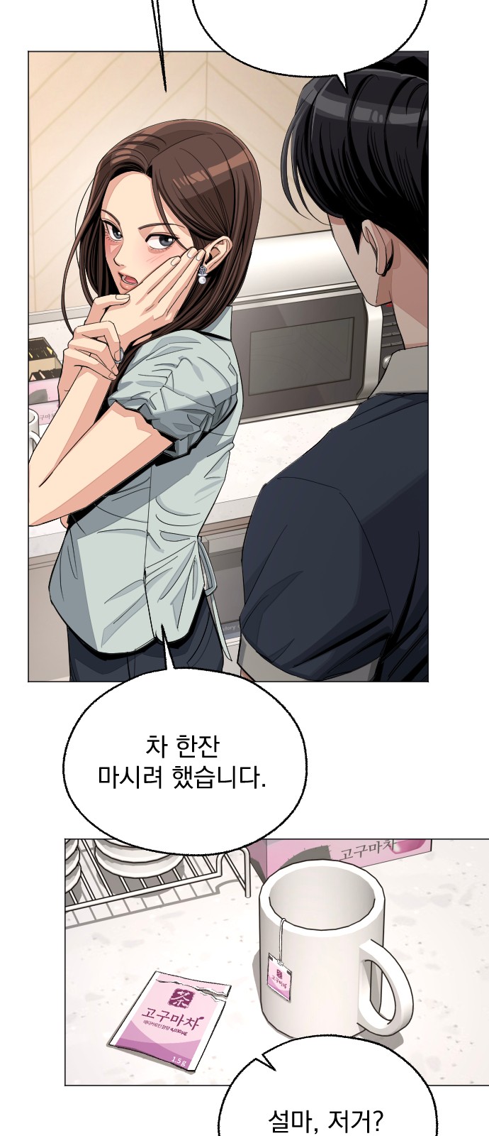 25 페이지