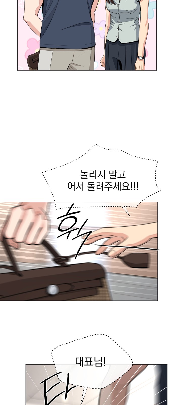 34 페이지
