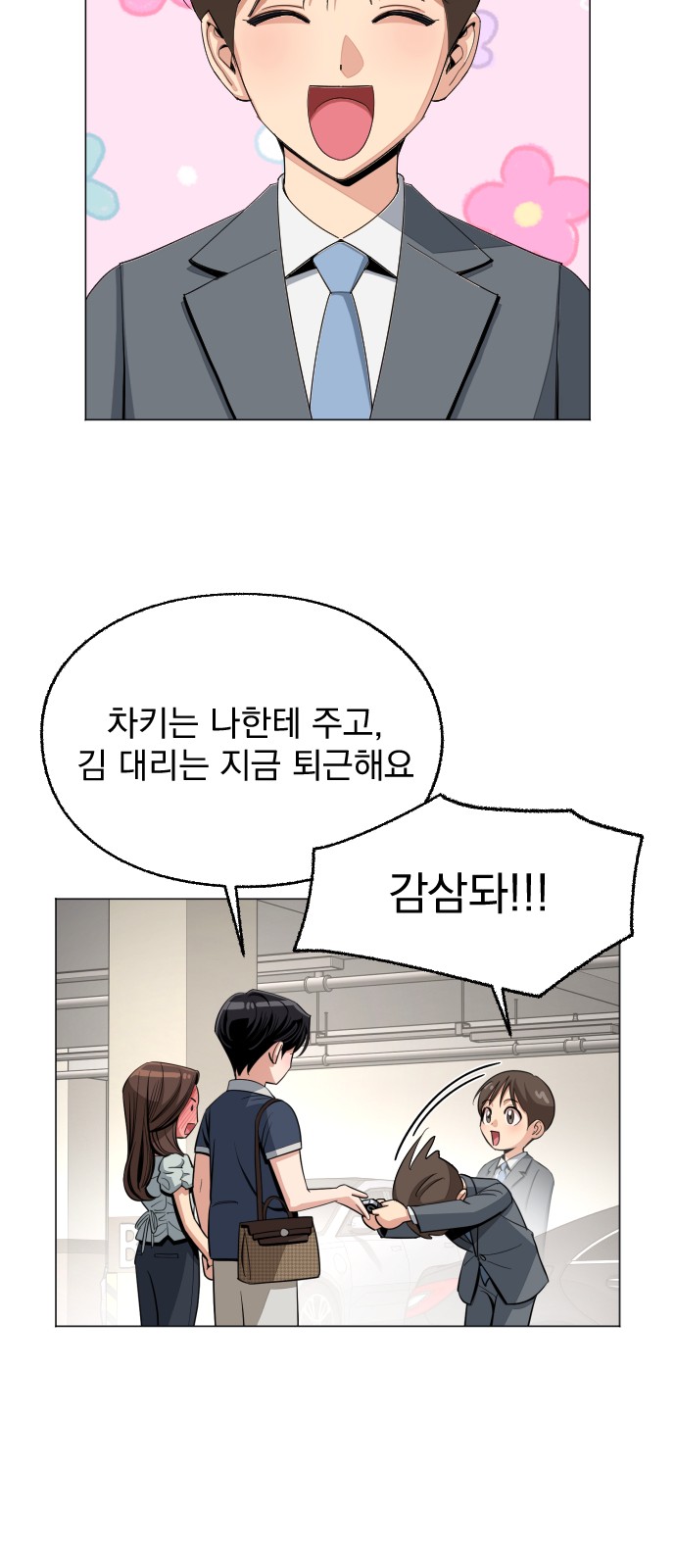 50 페이지