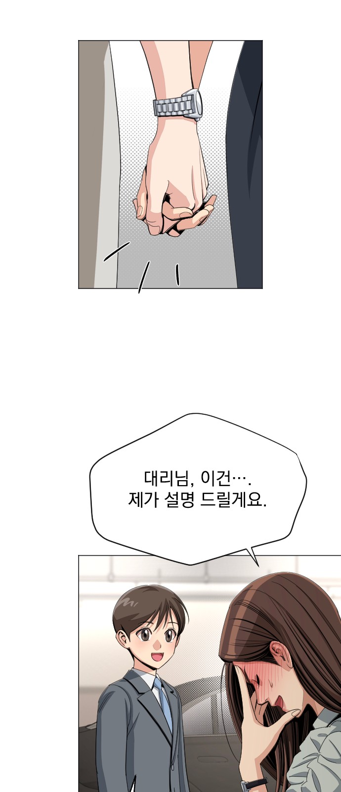 51 페이지