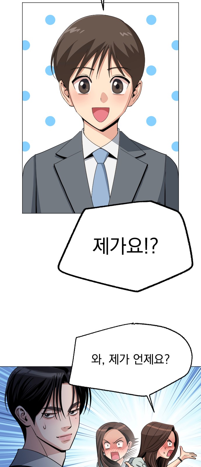 56 페이지