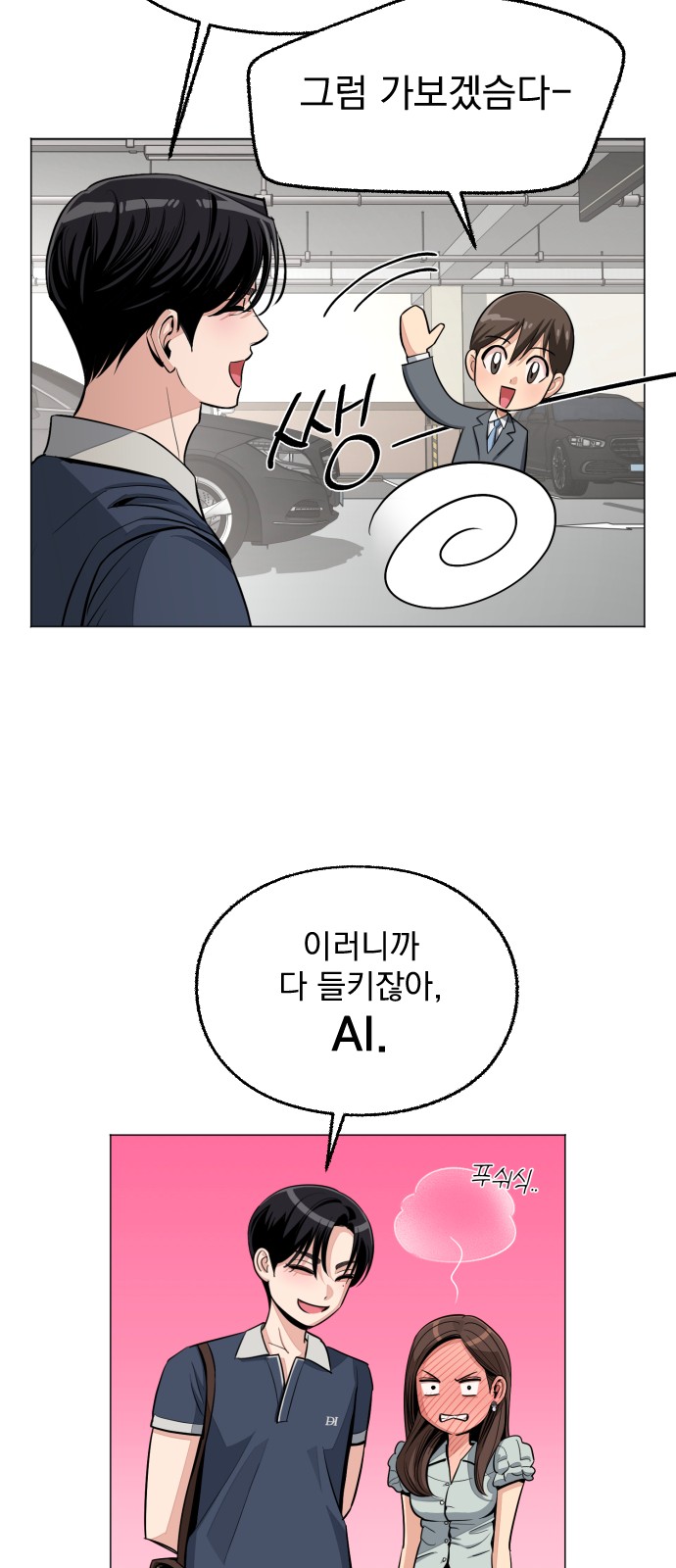 60 페이지
