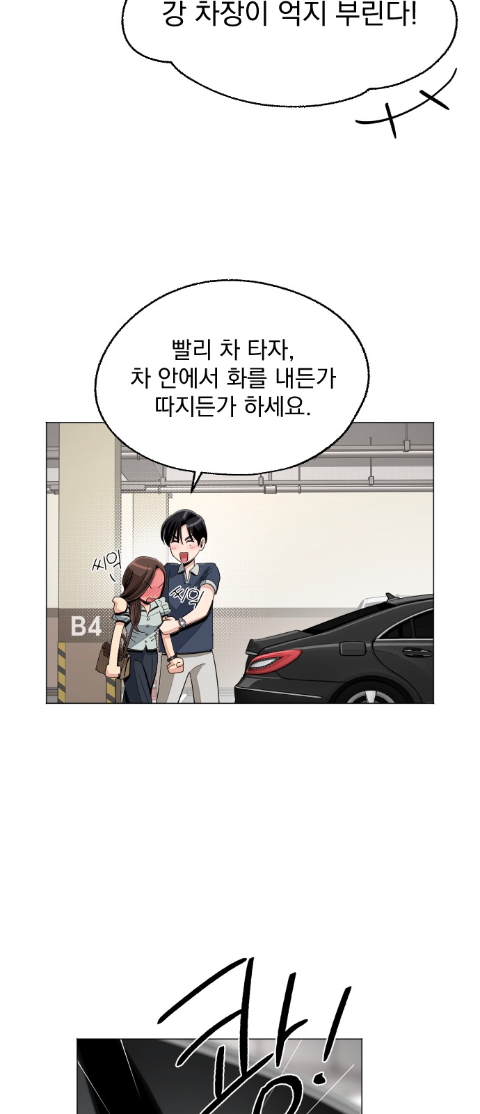 63 페이지