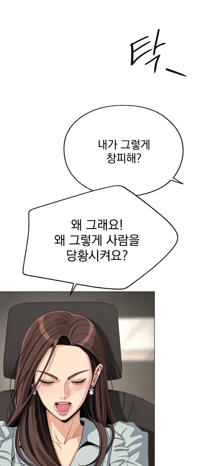 65 페이지