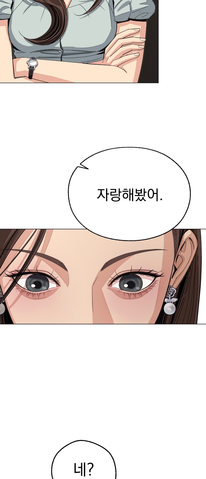 66 페이지