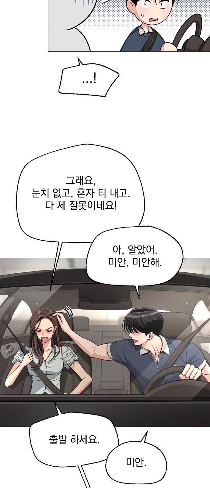 69 페이지