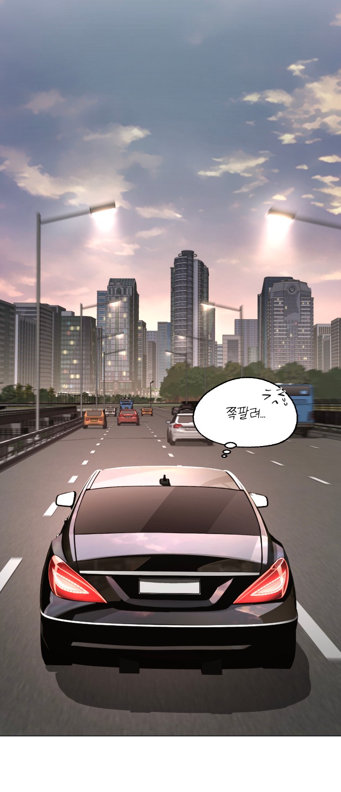 73 페이지