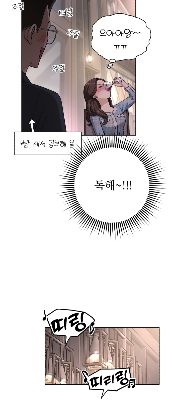 37 페이지