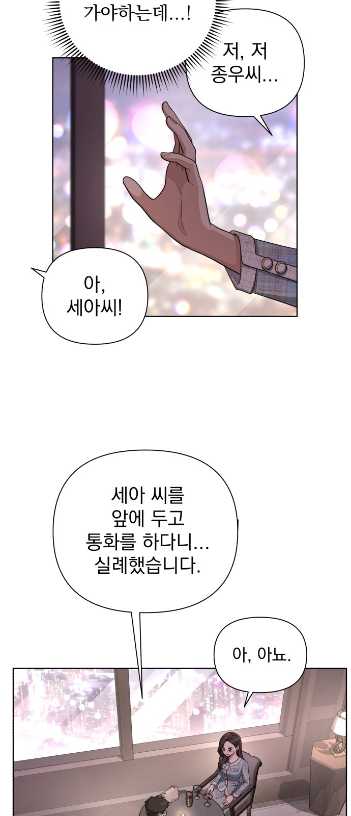 41 페이지