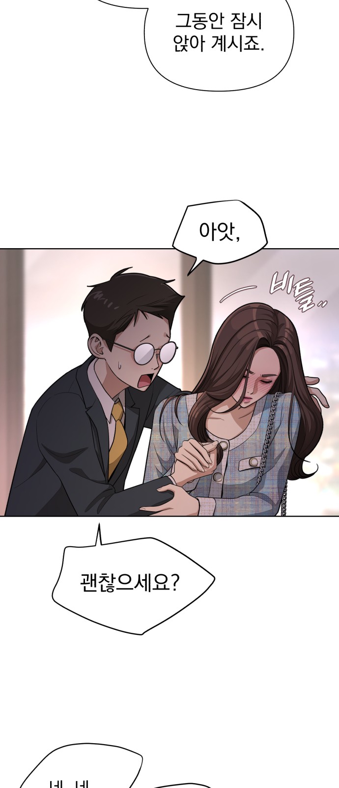 46 페이지
