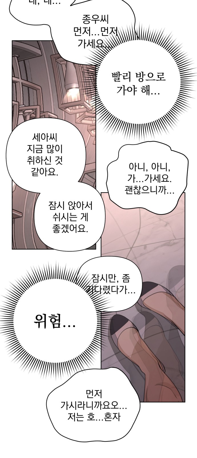 47 페이지