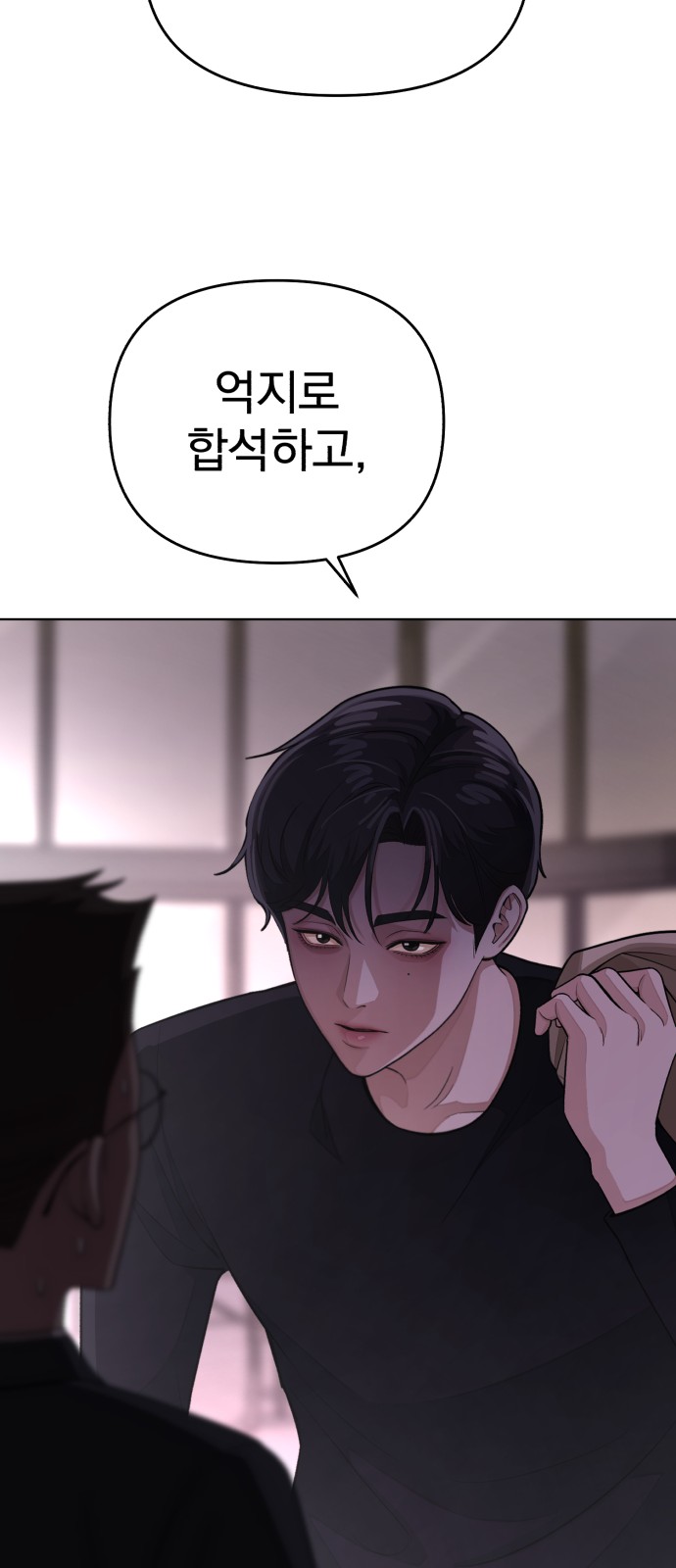 54 페이지