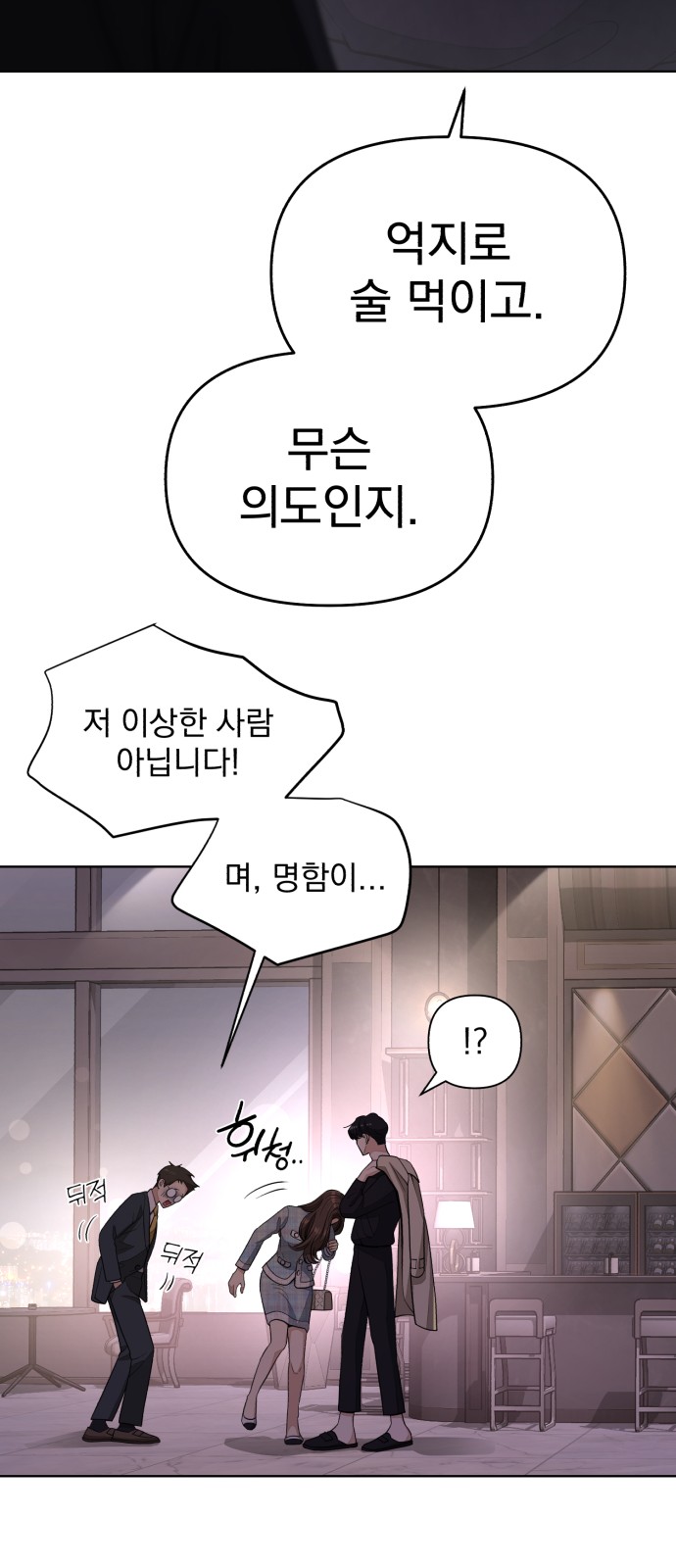 55 페이지