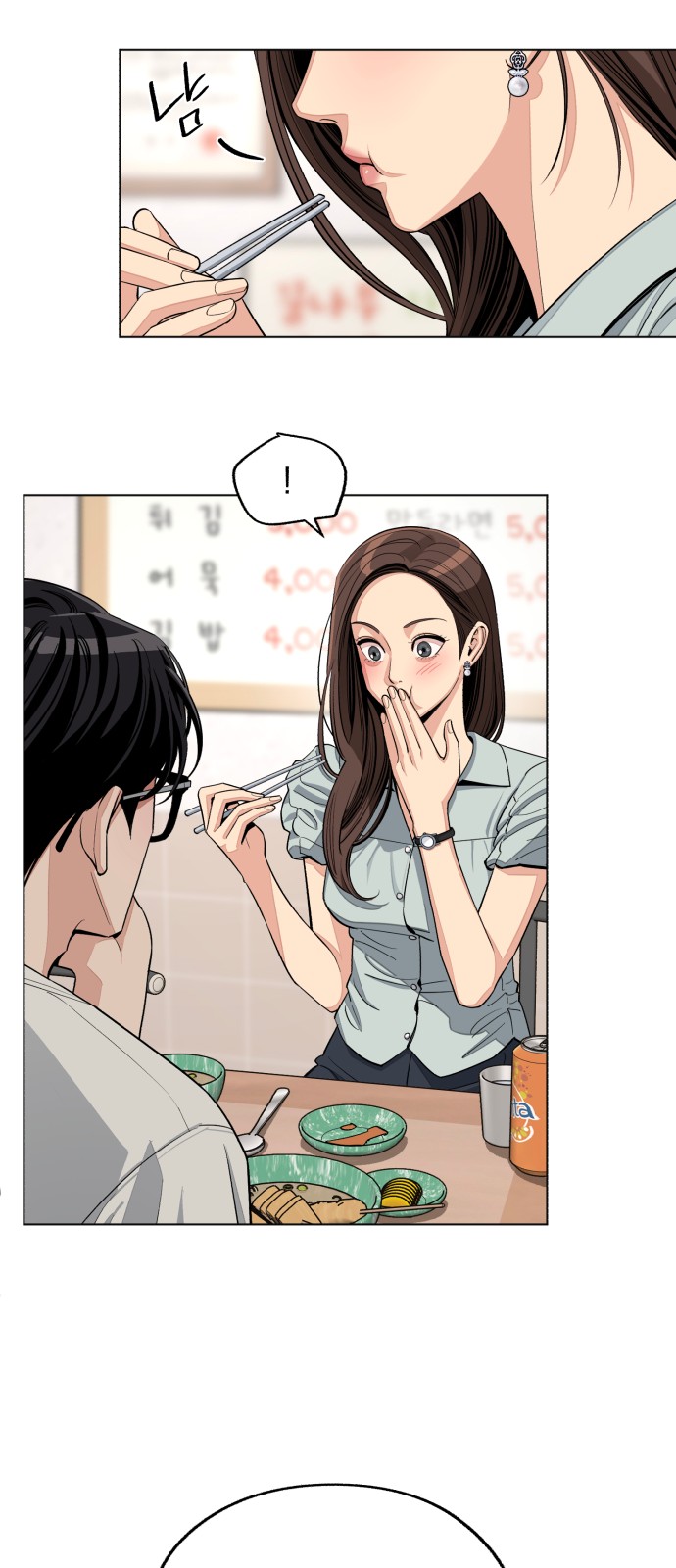 13 페이지