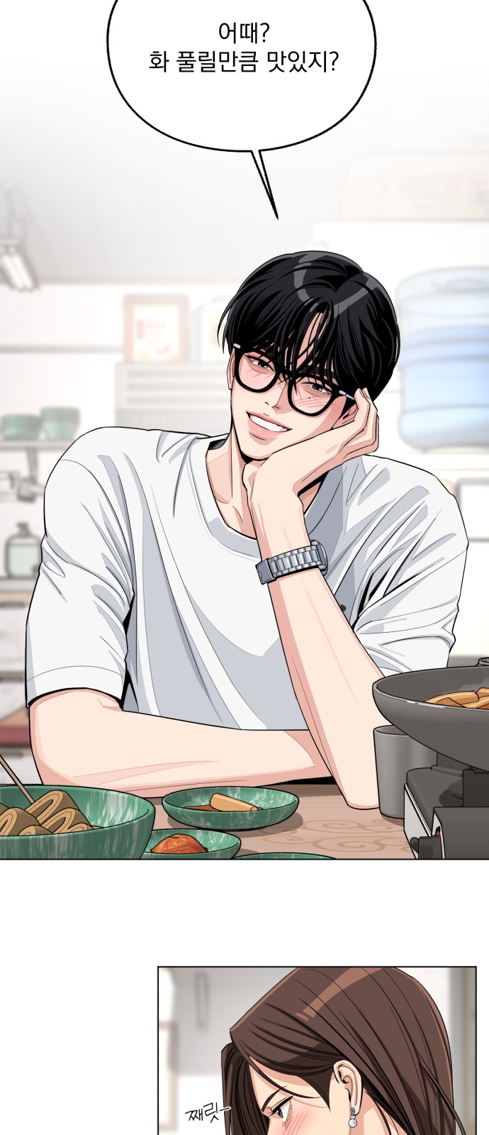 14 페이지