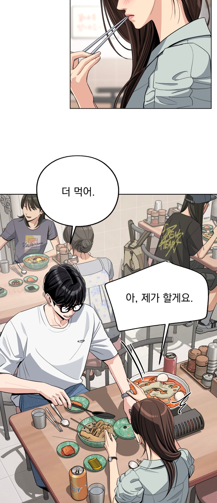 15 페이지