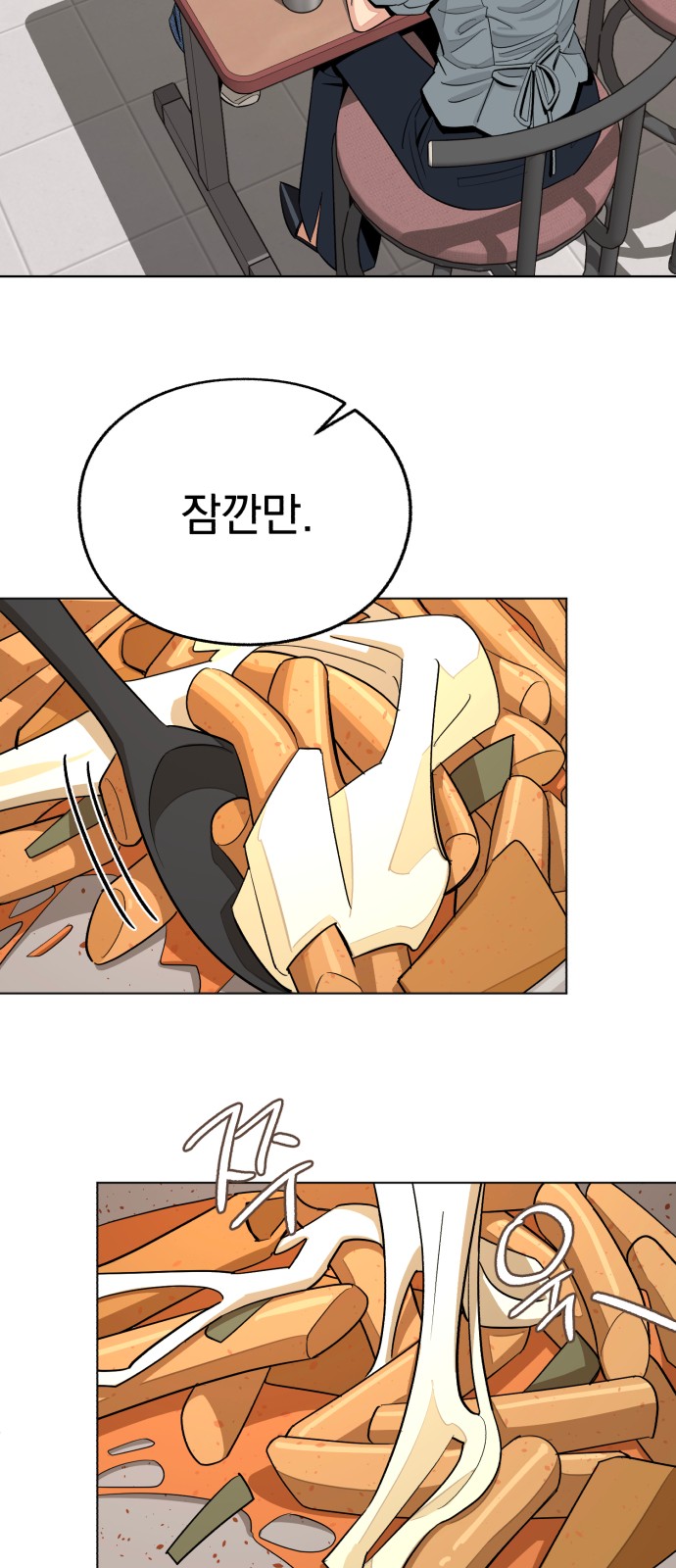 16 페이지