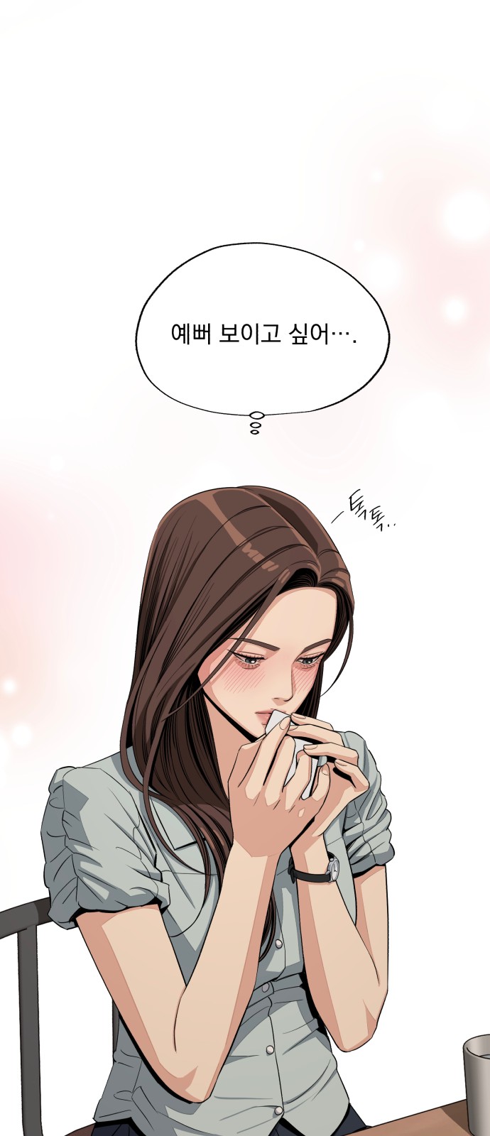 29 페이지
