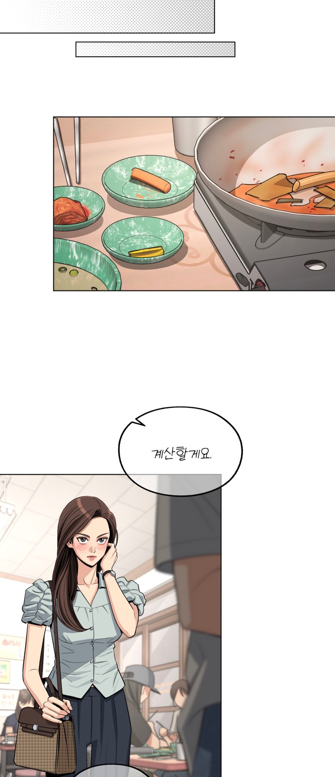 31 페이지