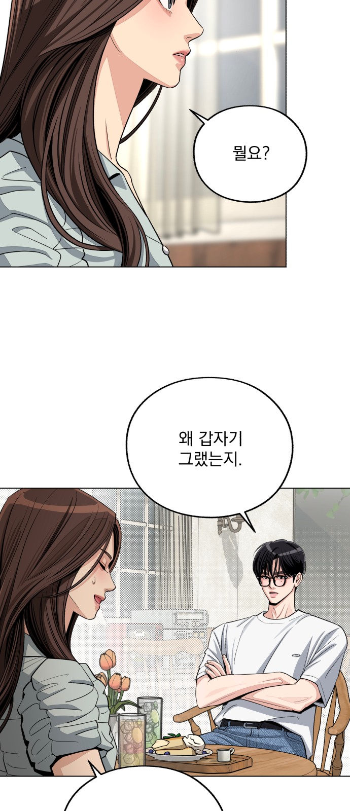 49 페이지